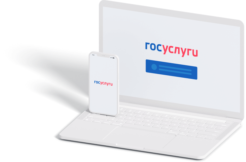 Если вы хотите сдать биометрические данные