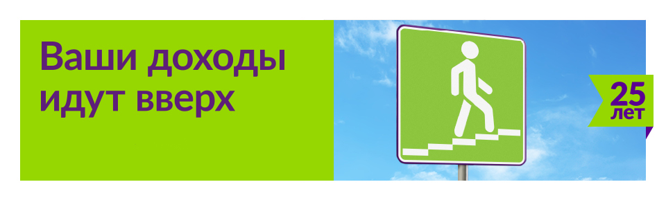 Вклад