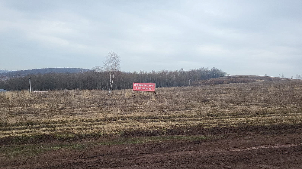 Участок 16 сот. (ИЖС)