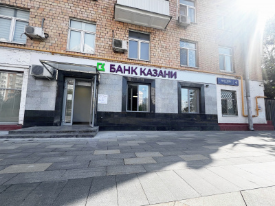 Банк Казани открыл еще один офис в Москве. Это уже пятое отделение Банка в столице. 
