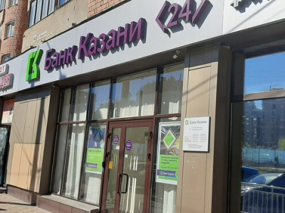 Изменение режима работы ОО «Нижегородский №1» в новогодние праздники