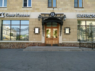 О временной приостановке работы ДО «Кремлевский» 16 марта 2021 г.