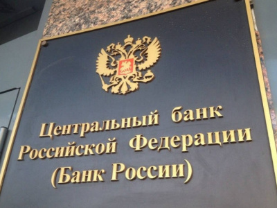 Изменения в валютном законодательстве с 1 марта 2018 г.