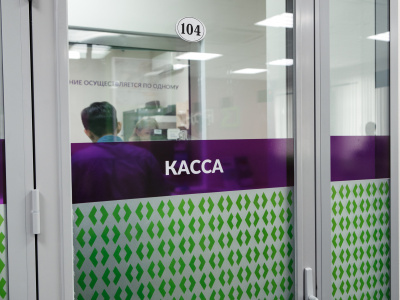 Изменение комиссии при оплате ЖКХ в кассах Банка с 01.11.2023