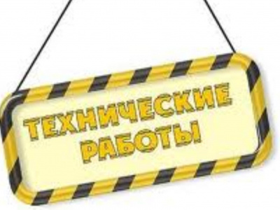 Изменение в графике работы ДО "13"