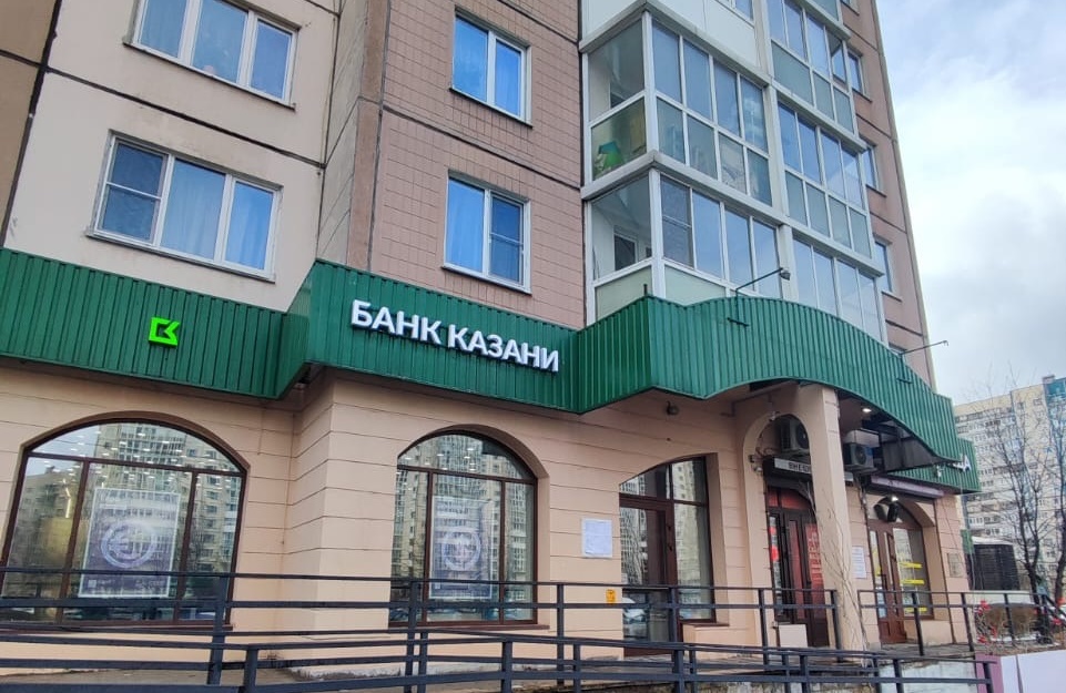Банк Казани открыл еще один офис в Санкт-Петербурге