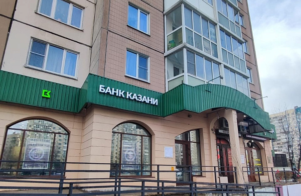 Банк Казани открыл еще один офис в Санкт-Петербурге