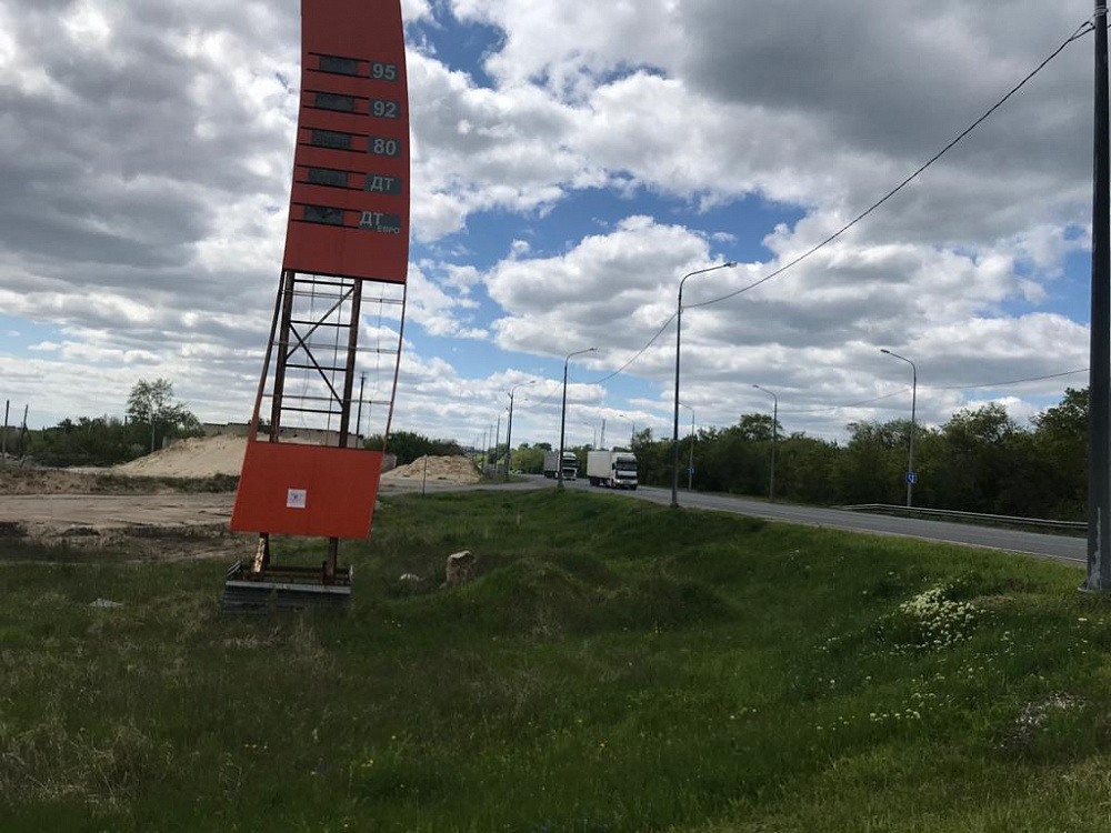 АЗС/земельный участок