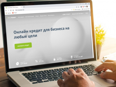 Кредиты онлайн на портале «Хочукредит.рф» для бизнеса от Банка Казани