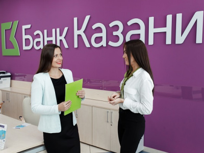 Расчетный счет в Банке Казани – это выгодно!