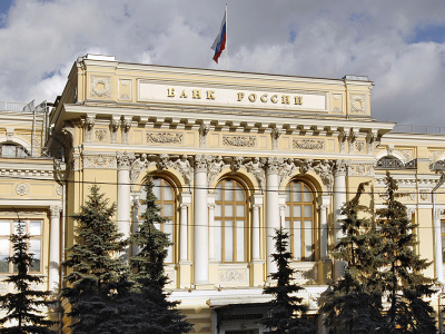 Вебинар для малого и среднего бизнеса от Центрального банка РФ