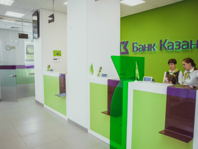 Банк Казани подвел итоги работы за первое полугодие 2016 года