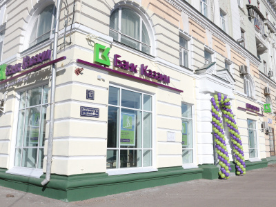 Открытие новых офисов Банка Казани