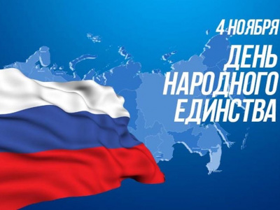 О работе Банка в праздничные дни