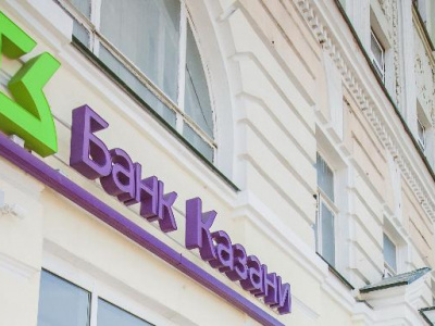 АКРА повысило кредитный рейтинг Банка Казани до уровня BB+(RU), прогноз "Стабильный"