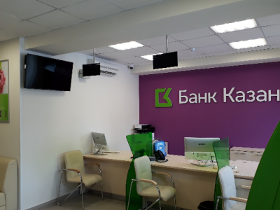 Банк Казани открыл новый дополнительный офис «Горки» в Казани