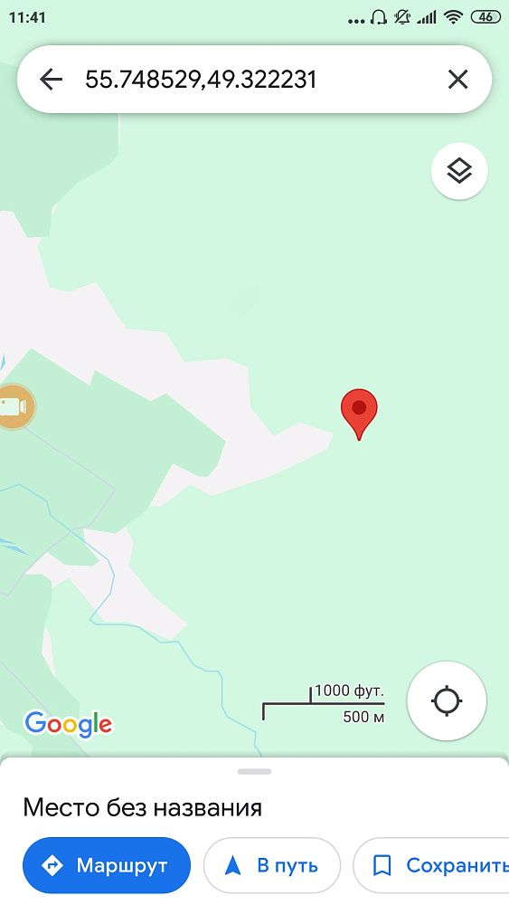 Участок 16 сот. (ИЖС)