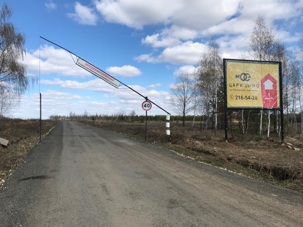 Земельный участок (царицынский бугор)