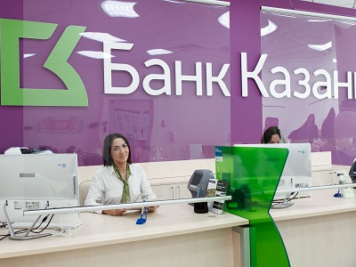 Изменение режима работы офисов с 01.02.2021 г.