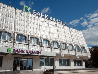 АКРА подтвердило кредитный рейтинг ООО КБЭР «Банк Казани» на уровне BB+(RU), прогноз «Стабильный»
