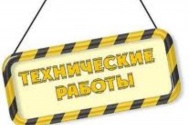 Возможны технические проблемы при осуществлении перевода с карты на карту