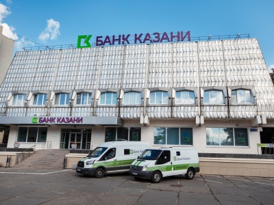 Режим работы офисов Банка Казани 10 апреля 2024 г.