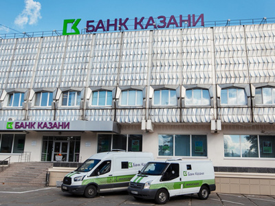 Изменение режима работы дополнительных офисов Банка Казани в г. Москва